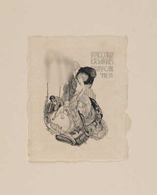 Девять эротических экслибрисов. Европа, нач. XX в.